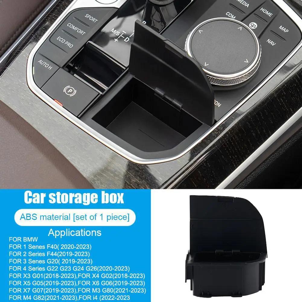  ڵ ܼ  Ʈ  , BMW 2 3 4 ø X3 X4 X5 X6 X7 F40 G20 G26 G01 G02 G05 G06 G07 I4